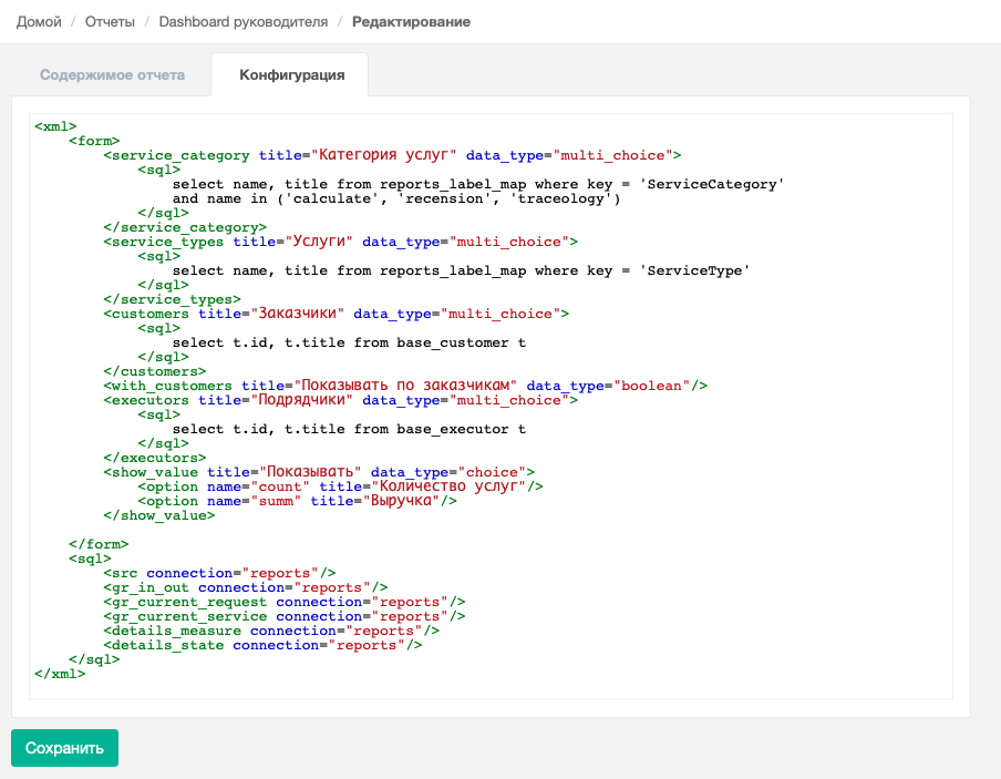 ../_images/config.png