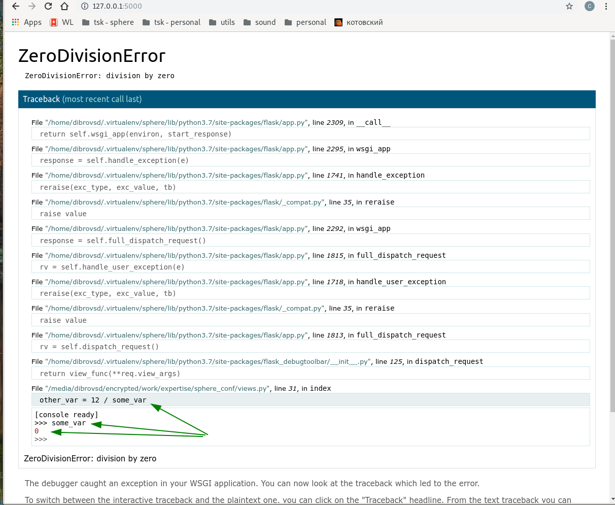 ../_images/error_debug.png