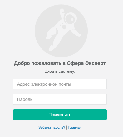 ../../../_images/login.png
