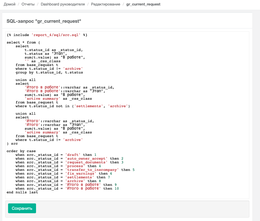../_images/sql.png